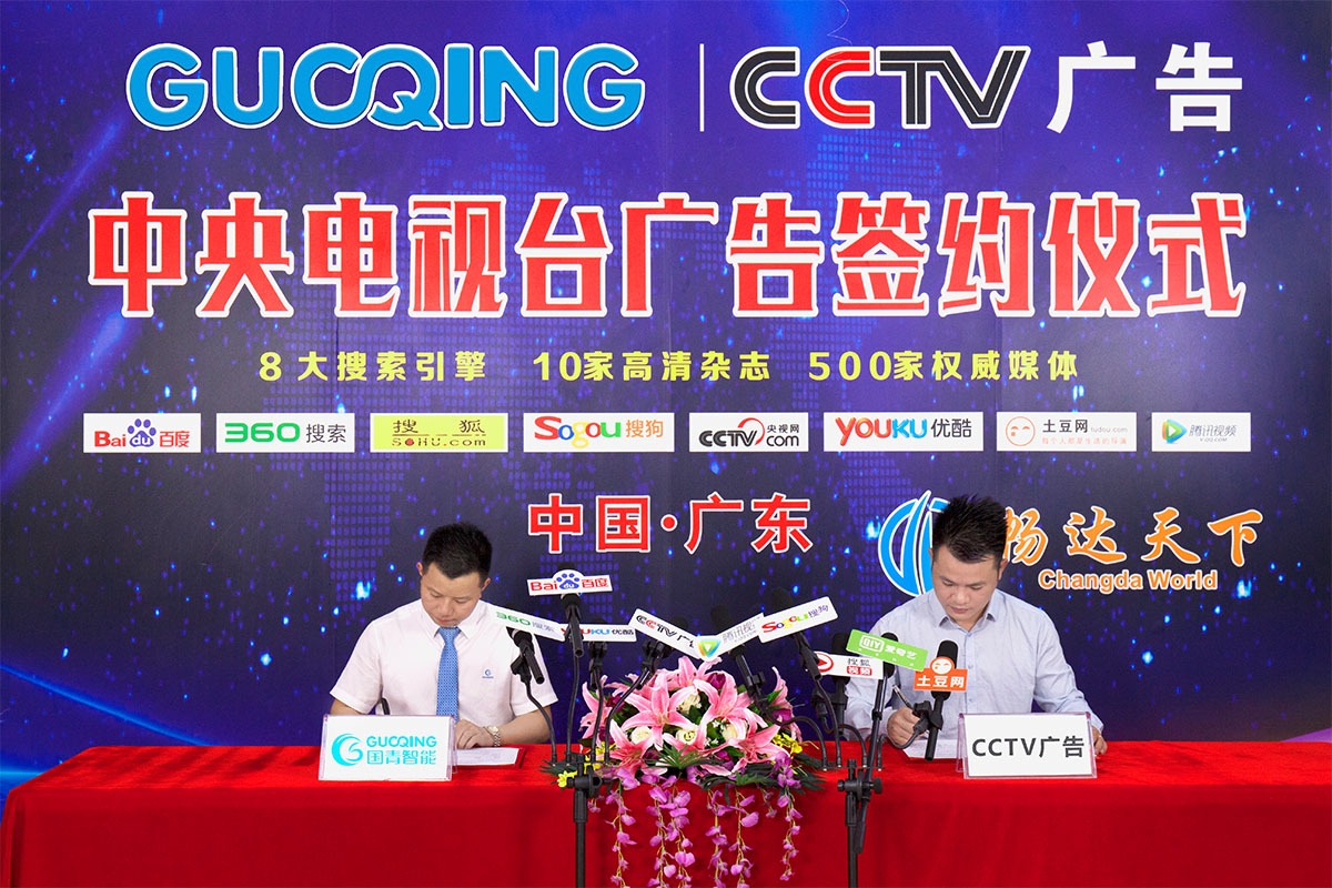 亚美AM8AG(中国区)官方网站