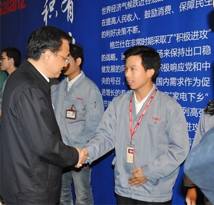 亚美AM8AG(中国区)官方网站