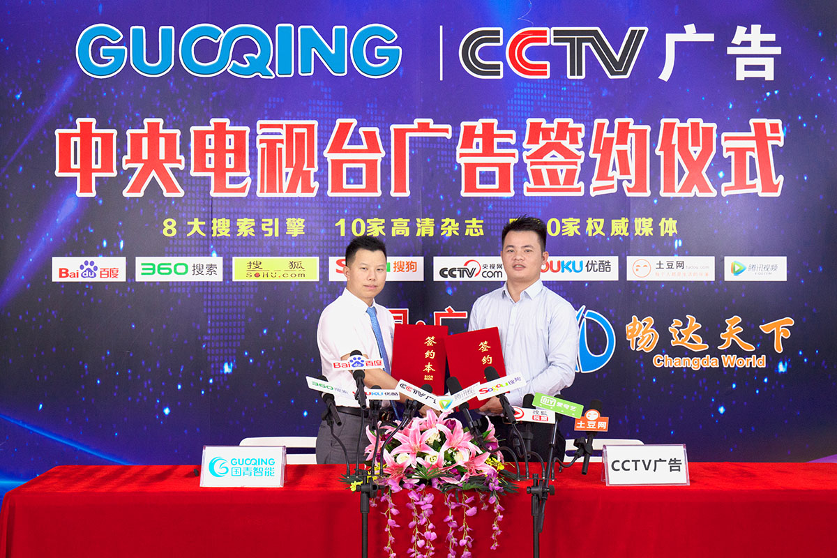 亚美AM8AG(中国区)官方网站