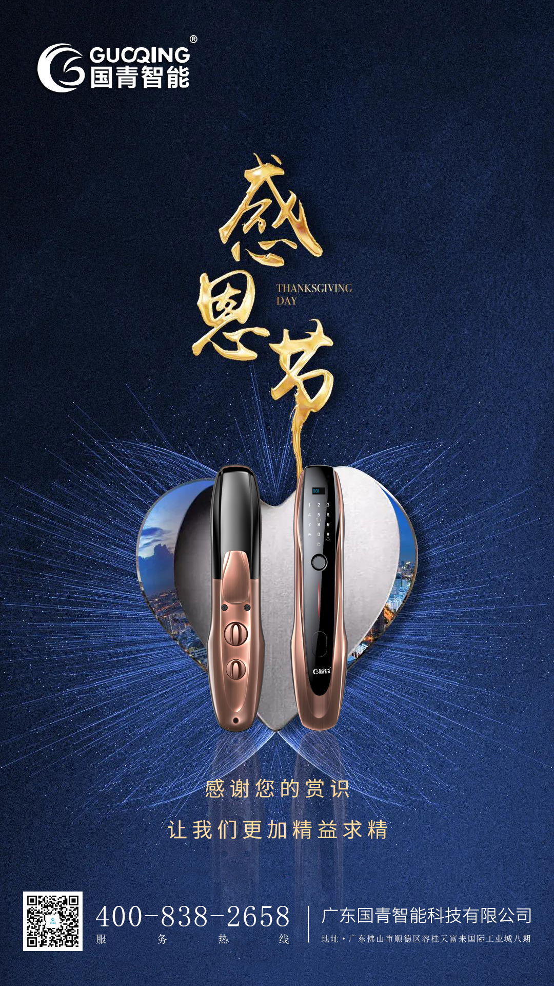 亚美AM8AG(中国区)官方网站