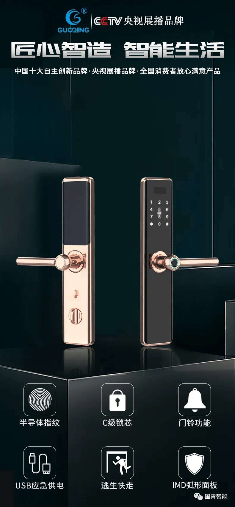 亚美AM8AG(中国区)官方网站