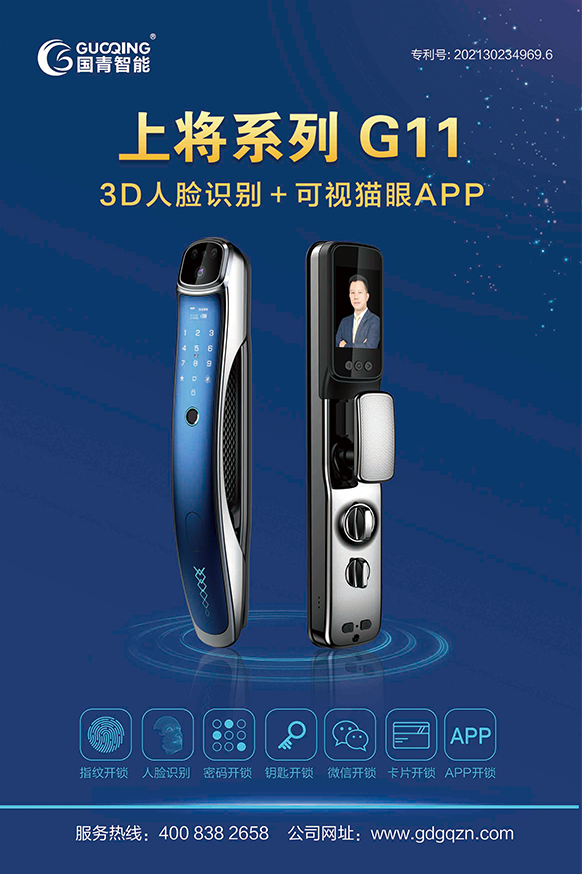 亚美AM8AG(中国区)官方网站