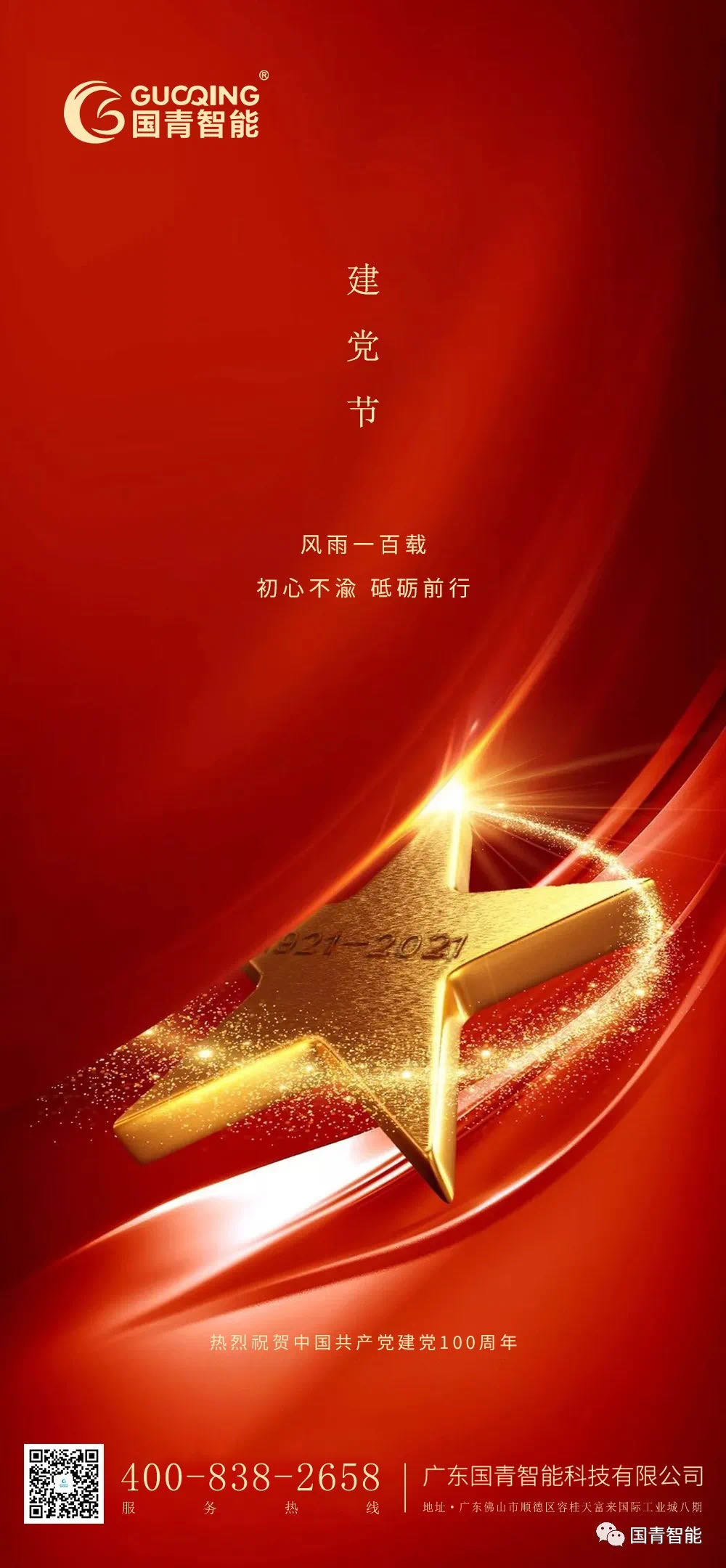 亚美AM8AG(中国区)官方网站