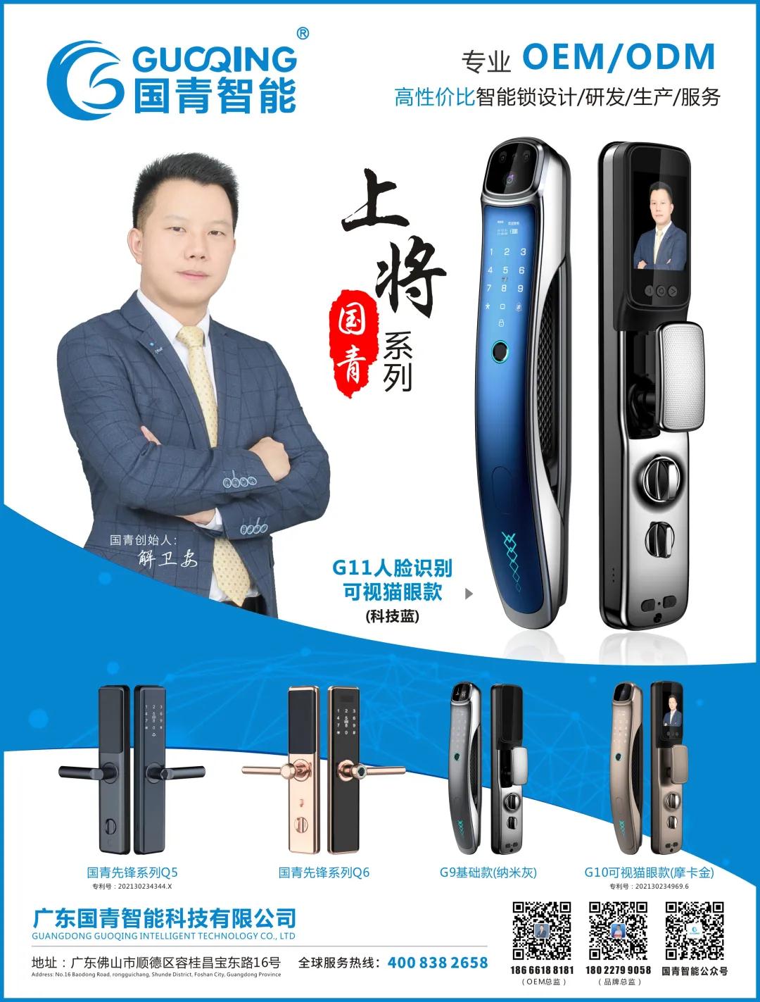 亚美AM8AG(中国区)官方网站