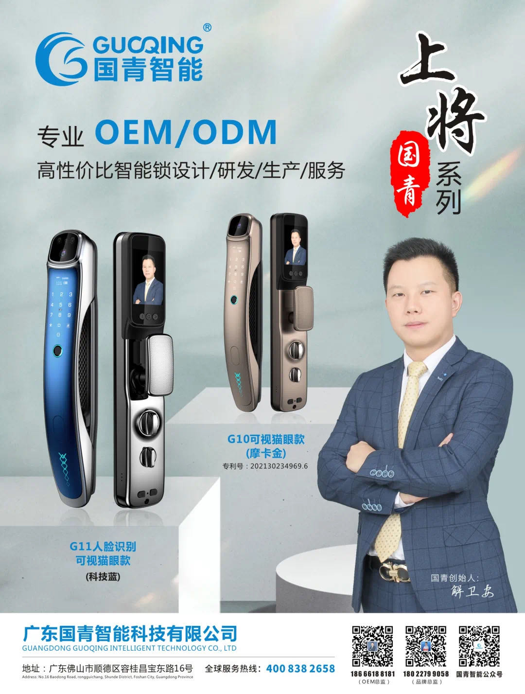 亚美AM8AG(中国区)官方网站