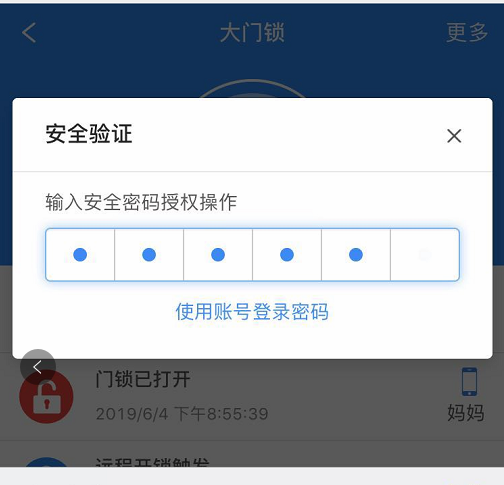 亚美AM8AG(中国区)官方网站