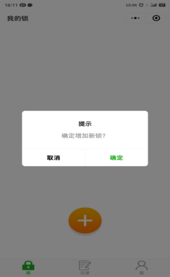 亚美AM8AG(中国区)官方网站