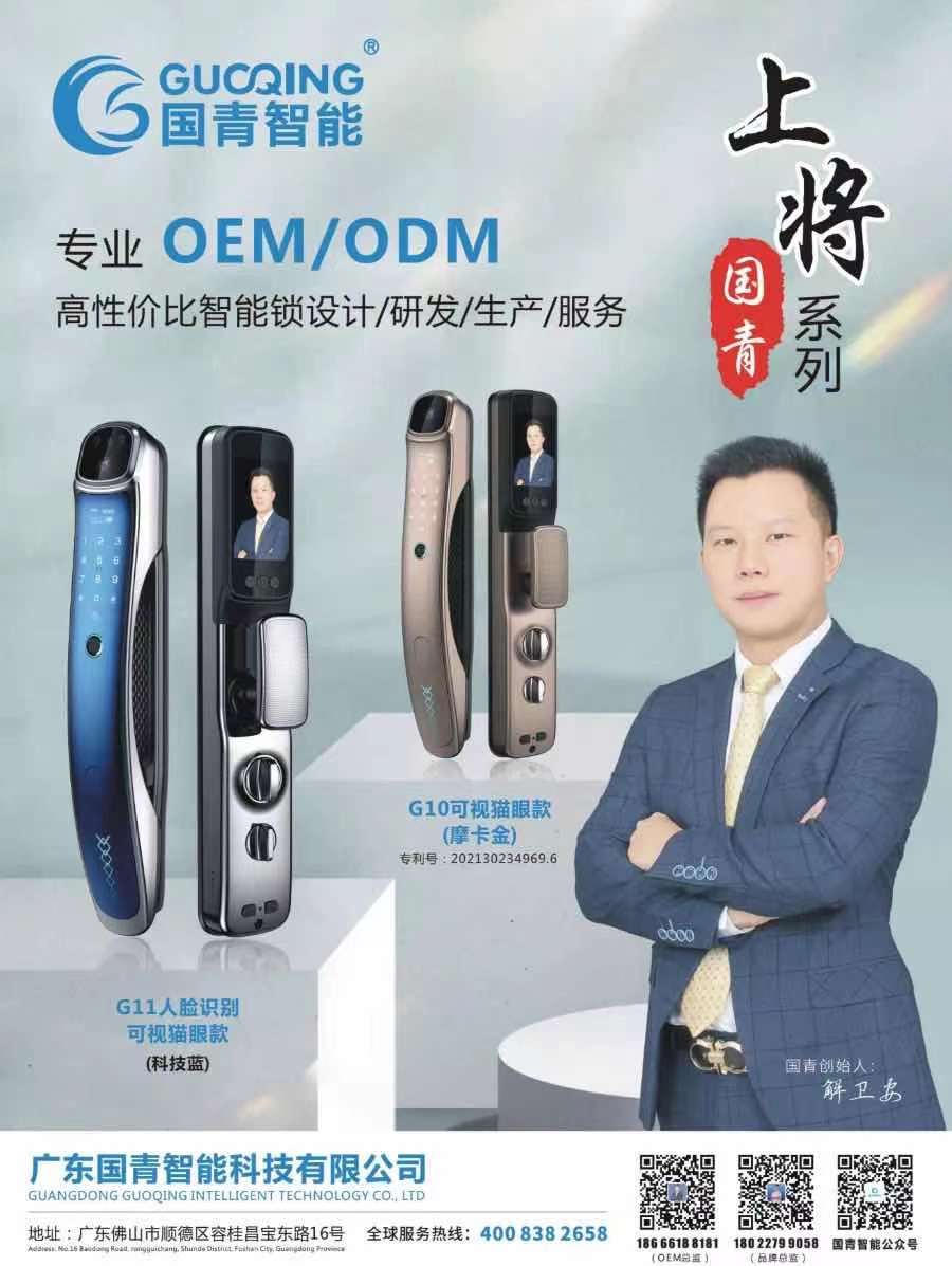 亚美AM8AG(中国区)官方网站