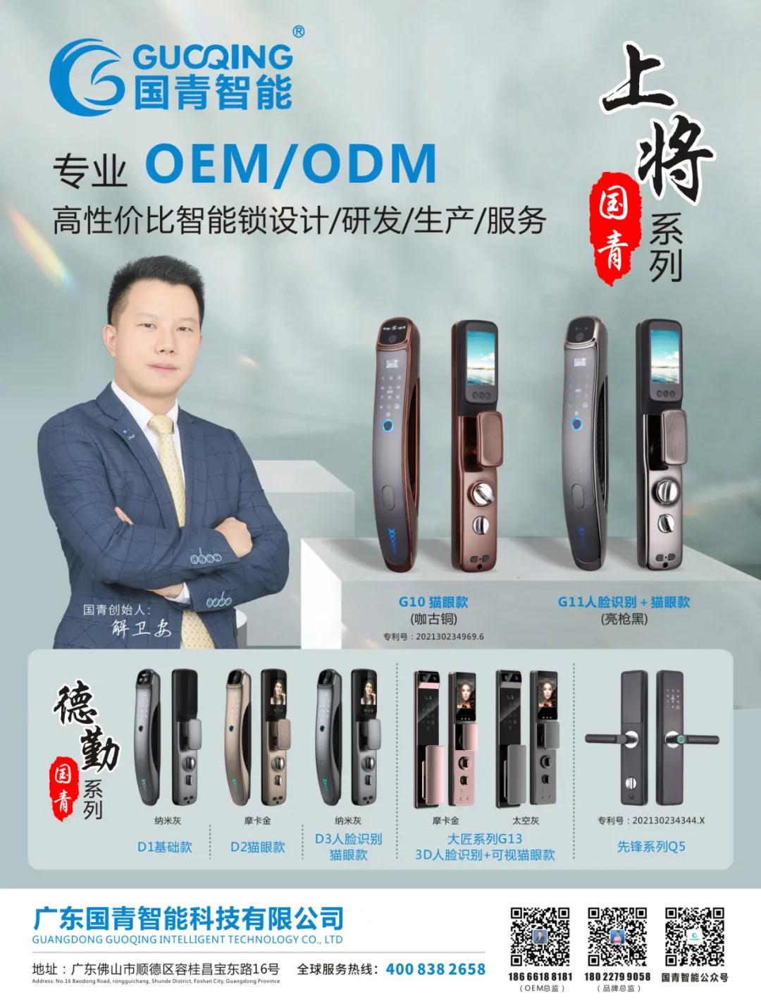 亚美AM8AG(中国区)官方网站