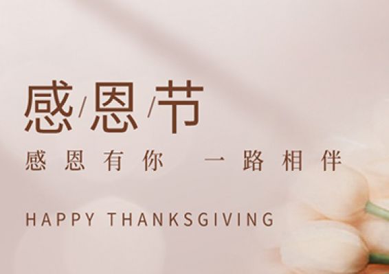 亚美AM8AG(中国区)官方网站