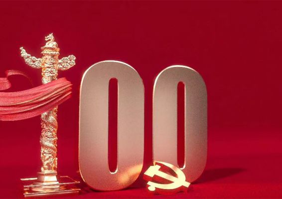 亚美AM8AG(中国区)官方网站