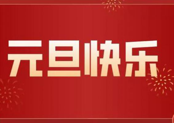 亚美AM8AG(中国区)官方网站