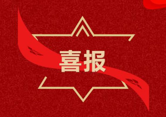 亚美AM8AG(中国区)官方网站